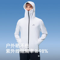 伯希和（Pelliot）防晒衣服男款户外冰丝夏季防紫外线透气外套钓鱼服11121269蓝3XL 冰薄大帽檐/冰海蓝 XXXL