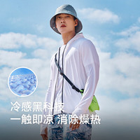 伯希和（Pelliot）防晒衣服男款户外冰丝夏季防紫外线透气外套钓鱼服11121269灰XXL 冰薄大帽檐/海鸥灰