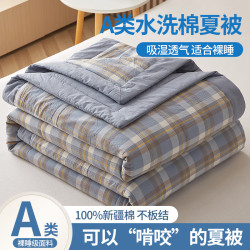 100%新疆棉空调被A类150*200cm
