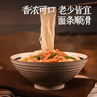 金沙河高筋龙须高筋原味挂面面条 家用挂面早餐面条炒面拌面速食