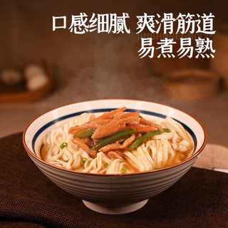 金沙河高筋龙须高筋原味挂面面条 家用挂面早餐面条炒面拌面速食