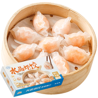 万景 冷冻水晶虾饺 300g*3盒