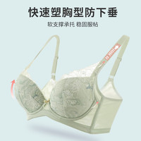 奥维丝丽内衣女舒适聚拢文胸性感蕾丝内衣调整收副乳胸罩女 氤缊黄（中薄软钢圈） OW3041212 70A 32/70A
