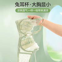 奥维丝丽内衣女舒适聚拢文胸性感蕾丝内衣调整收副乳胸罩女 氤缊绿（薄杯软钢圈） OW3041213 75D 34/75D