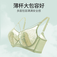奥维丝丽内衣女舒适聚拢文胸性感蕾丝内衣调整收副乳胸罩女 氤缊绿（薄杯软钢圈） OW3041213 75B 34/75B