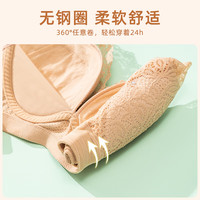 奥维丝丽内衣女舒适聚拢文胸性感蕾丝内衣调整收副乳胸罩女 咖色（无钢圈） 52210101 90C 40/90C