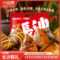 火宫殿 地道长沙粽100g*6个
