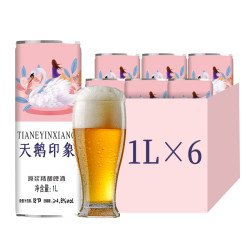 劲迈 天鹅印象原浆精酿啤酒浓度12°P整箱1L*6瓶