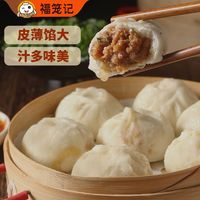 福笼记 手工 小笼包