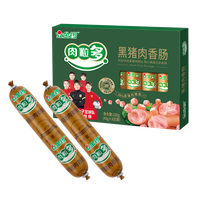 JL金锣 火腿肠 速食香肠 露营烧烤款