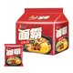 康师傅 方便面 面霸煮面红烧牛肉五连包120g*5 泡面袋装速食 方便食品