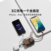 向物自带双线移动电源小相机