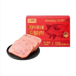 喵满分 90%黑猪午餐肉装火腿即食（160g*2盒)