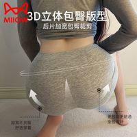 猫人平角内裤女生纯棉抗菌全棉裆秋冬女士大码四角防走光短裤