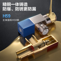 雨虹飞鱼东方雨虹全铜角阀水龙头角阀止回阀防反水陶瓷阀芯防漏水冷水角阀