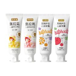 英格翰 儿童牙膏奥拉氟可防蛀牙3-12岁固齿换牙期宝宝牙膏