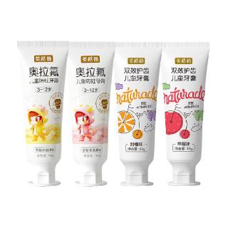 英格翰 儿童牙膏奥拉氟可防蛀牙3-12岁固齿换牙期宝宝牙膏