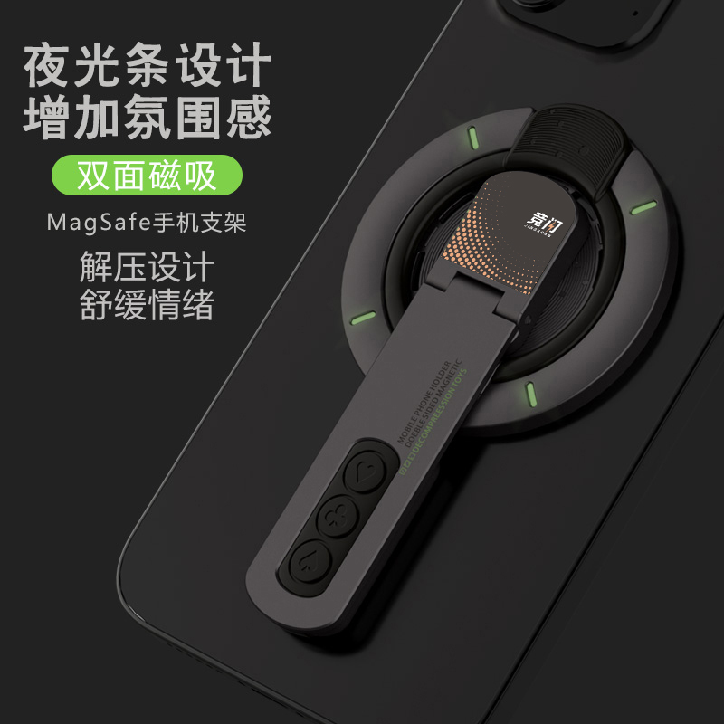 竞闪双面磁吸金属旋转手机支架指环扣桌面折叠便携旅行360度懒人支架magsafe多功能固定支撑创意夜光解压