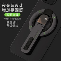 竞闪双面磁吸金属旋转手机支架指环扣桌面折叠便携旅行360度懒人支架magsafe多功能固定支撑创意夜光解压