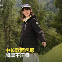 BOSIDENG/波司登 5A抗菌三防 儿童羽绒服