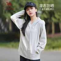 骆驼（CAMEL）冷白皮户外防晒衣男女防紫外线冰感透气防晒服 海沫绿/苍绿色，女 2XL