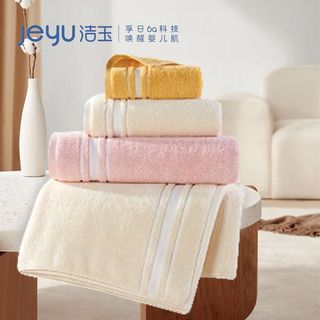 孚日高端毛巾洁玉a类纯棉毛巾舒适吸水成人家用全棉洗澡面巾洗脸