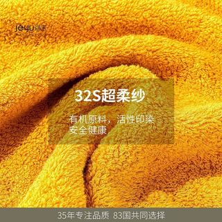 孚日高端毛巾洁玉a类纯棉毛巾舒适吸水成人家用全棉洗澡面巾洗脸