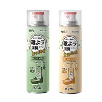 鞋子除臭剂喷雾鞋柜球鞋袜子银离子防臭杀菌抑菌去脚臭气异味