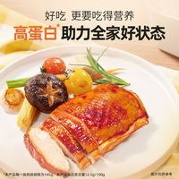 圣农港式叉烧味霸王鸡腿排145gx5包空气炸锅鸡腿肉半成品食材冷冻