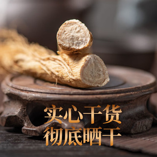 鹿额娘长白山人参干参生晒参礼盒园参随手礼 煲汤泡酒送长辈父母健康 2盒装（6只装共）【赠送手提袋】