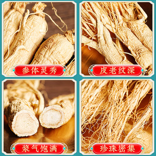 鹿额娘长白山人参干参生晒参礼盒园参随手礼 煲汤泡酒送长辈父母健康 2盒装（6只装共）【赠送手提袋】