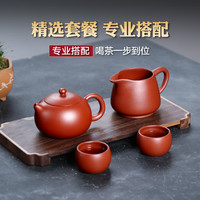 【畅陶】宜兴手工紫砂壶朱泥大红袍西施李晓璐泡茶壶家用茶具套装 101mL(含)-200mL(含) 大款容量：250cc 一壶两杯一公道套装