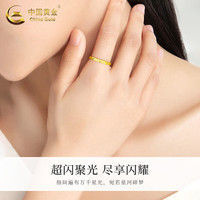 中国黄金(CHINA GOLD)碎碎冰黄金戒指女足金素圈指环情侣对戒母亲节生日礼物送女友老婆 9号碎碎冰戒指 约2g