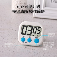 惠寻 计时器学习做题时间管理定时器厨房多功能烘焙倒计时器磁吸设计
