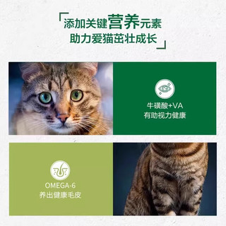 美士美士（Nutro）成猫鸡肉三文鱼配方生骨肉营养罐头效期至2025年8月 混合口味6罐
