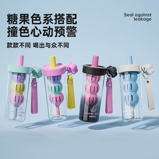 COOKER KING 炊大皇 PPT66A4 泡泡糖 塑料杯 660ml 酸甜黑莓