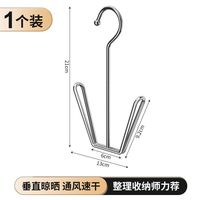 不锈钢晒鞋架阳台窗台防风挂晾鞋架子室外特厚加粗多功能晒鞋