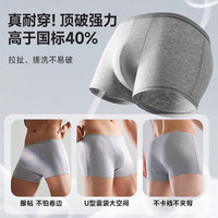 Freego一次性内裤男士纯棉灭菌平角日抛大码旅行用品四角三角短裤