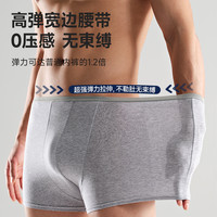 Freego一次性内裤男士纯棉灭菌平角日抛大码旅行用品四角三角短裤