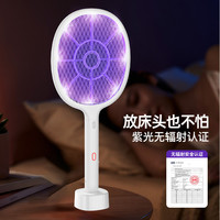 雅格电蚊拍充电式家用2025电灭蚊灯器打苍蝇电网拍驱蚊子