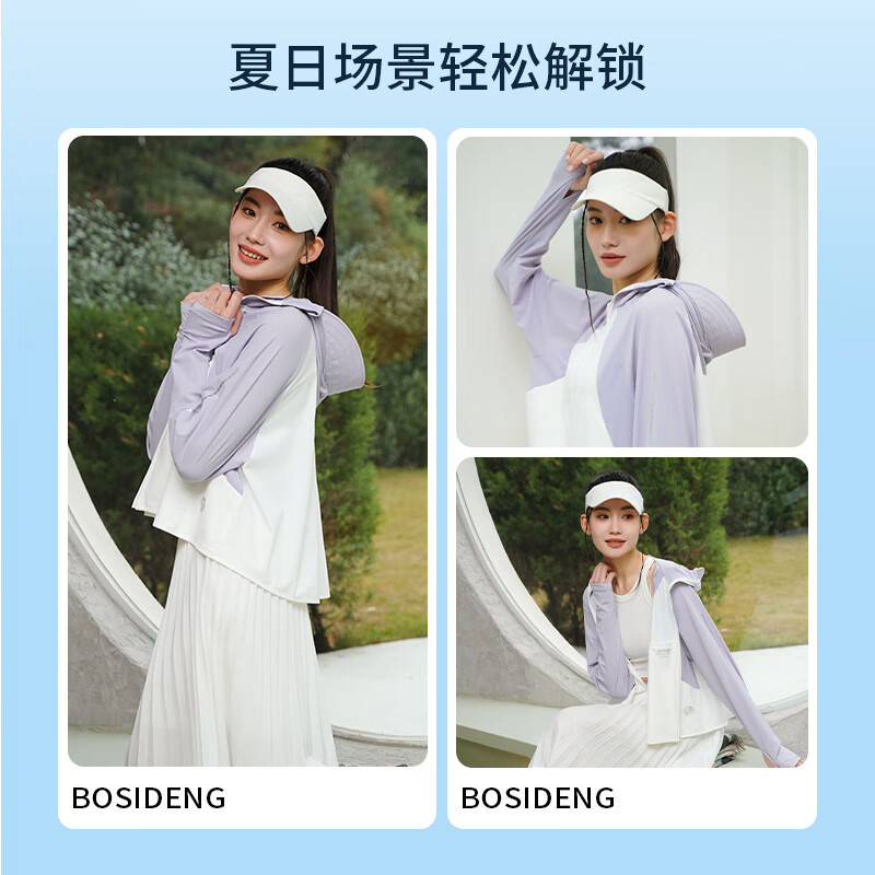 云水蓝5364