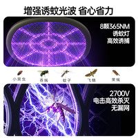 雅格电蚊拍充电式家用2025电灭蚊灯器打苍蝇电网拍驱蚊子