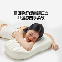 8H 净酷可机洗记忆绵枕 混灰色