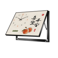 恋之屋电表箱装饰画万年历带钟表配电箱遮挡箱弱电箱装饰盖板免打孔壁画 五福临门 E