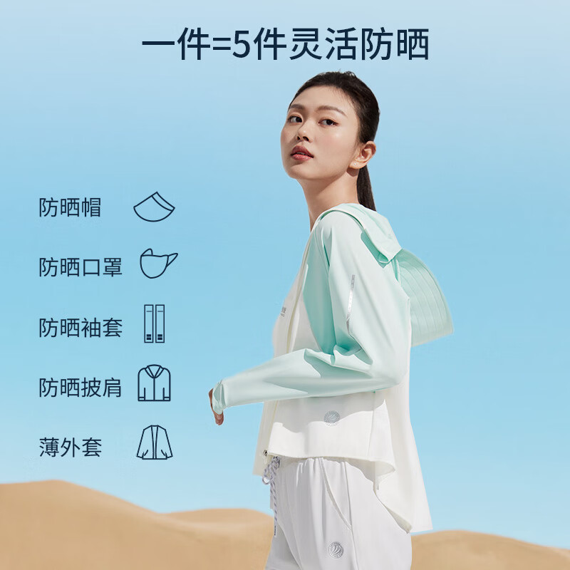 绿白条9321