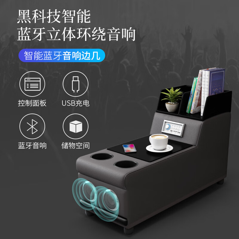 单位+双位+贵+边几+脚踏+单人位