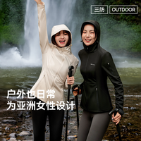 MOLYVIVI修身软壳衣外套女收腰春夏户外防风防雨水徒步登山服 椰云白-轻羽绒版