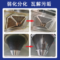 马俐管家M66 强力厨房除油清洁剂套装 十件套配件齐全 油污一喷净