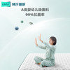 林氏睡眠椰棕垫乳胶软垫透气家用弹簧棕垫席梦思硬垫 E2儿童撑腰|偏硬|厚13cm：抗菌面料+邦尼尔弹簧+净味棕 150*200cm