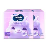 88VIP:moony 尤妮佳moony小羊驼超薄透气纸尿裤拉拉裤NB/S/M/L/XL/2XL/3XL*2包
